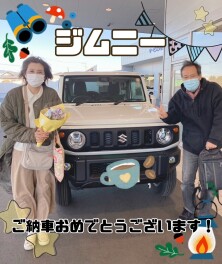 ジムニーご納車でした！